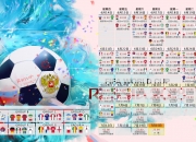 开云体育APP下载-逆转与纪录，竞技体育中不可复制的唯一瞬间