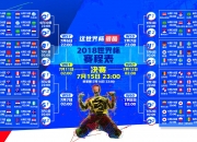 开云体育平台APP-逆转之王，辛纳在蒙特卡洛的ATP总决赛奇迹，如何以一己之力扛起全队
