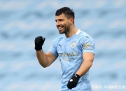 开云体育入口-多特蒙德鏖战阿根廷，阿奎罗打破历史纪录的简单介绍