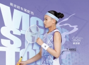 开云体育直播-中国羽毛球队完胜日本羽毛球队，戴资颖绝境逆转的简单介绍