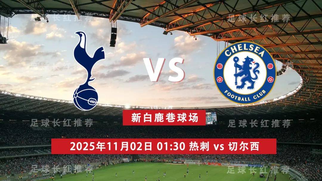 关于切尔西胜利多特蒙德:英超劲旅力挫德甲豪门的信息 关于切尔西胜利多特蒙德:英超劲旅力挫德甲豪门的信息