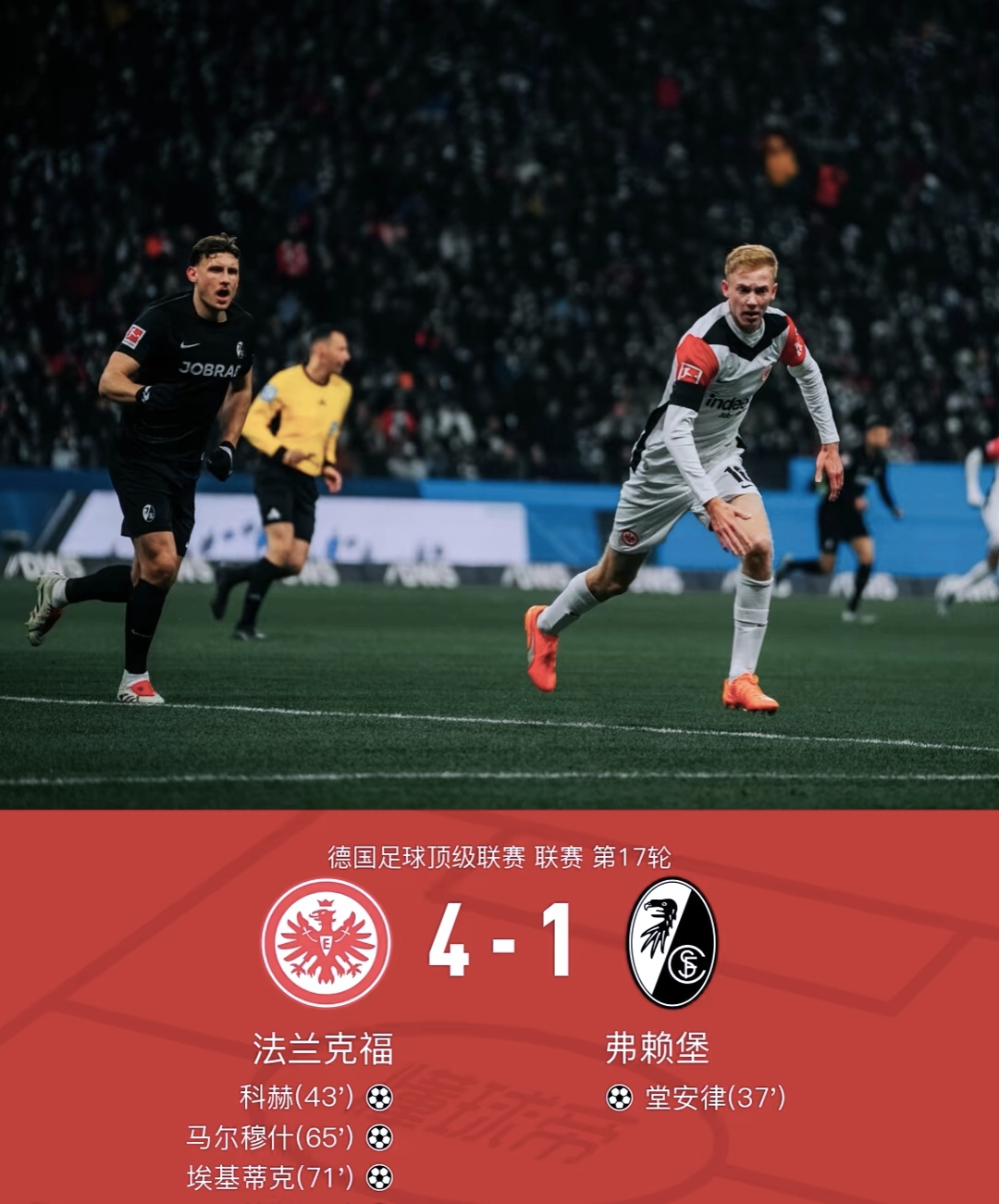 曼城逆袭晋级,阿贾克斯遗憾出局的简单介绍