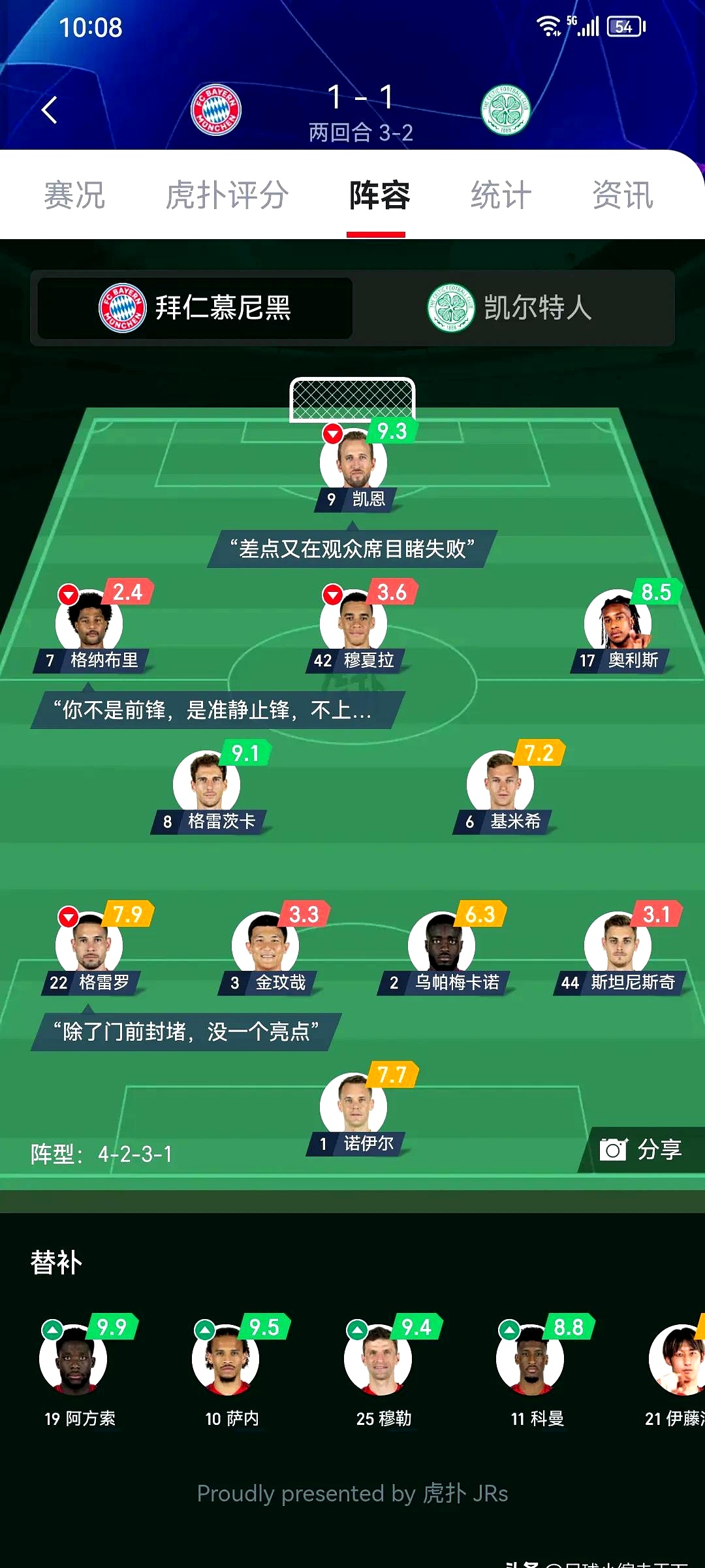 拜仁晋级受阻,连续三年止步欧冠八强!的简单介绍 拜仁晋级受阻,连续三年止步欧冠八强!的简单介绍