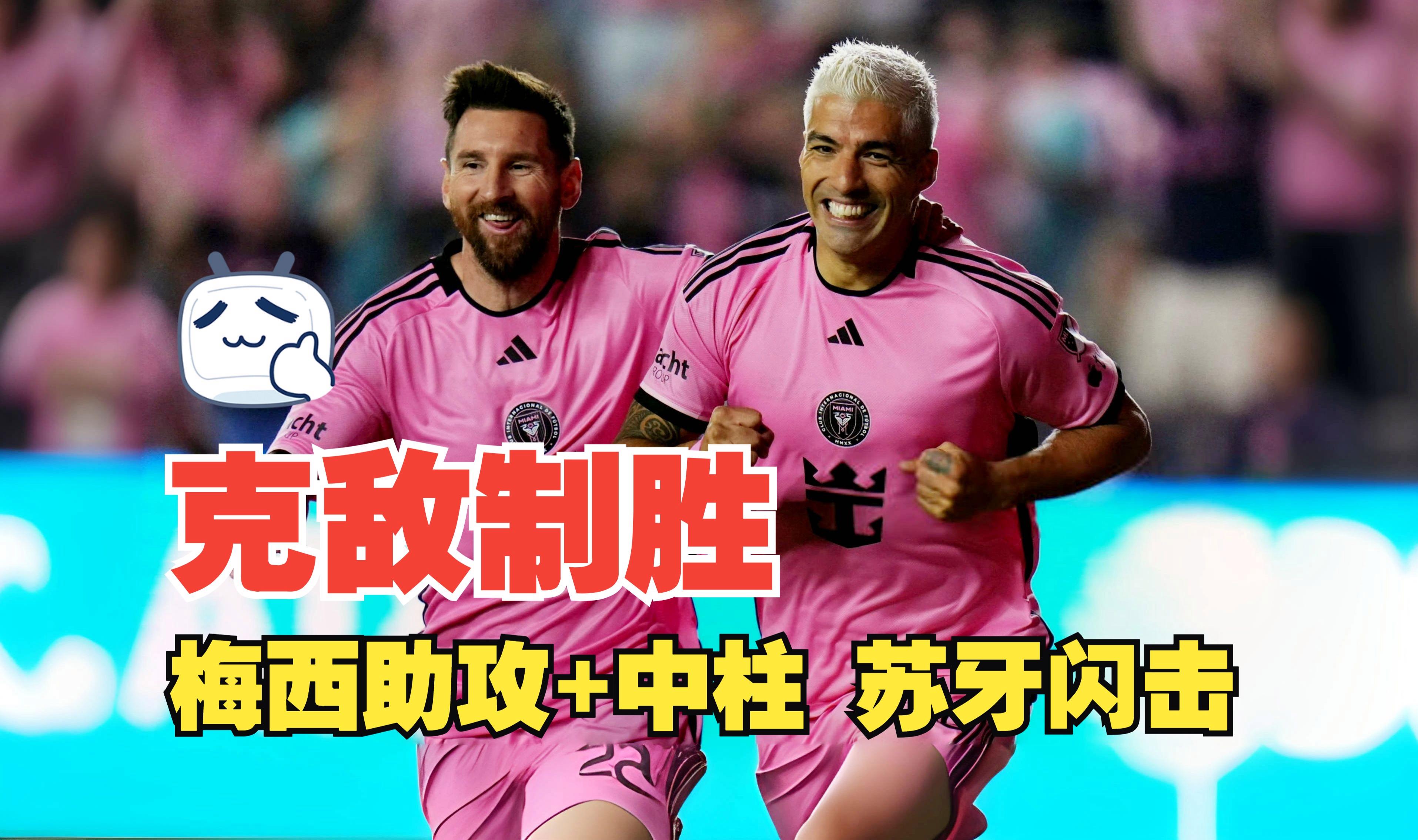 包含几内亚队力克对手，助球队提前晋级的词条