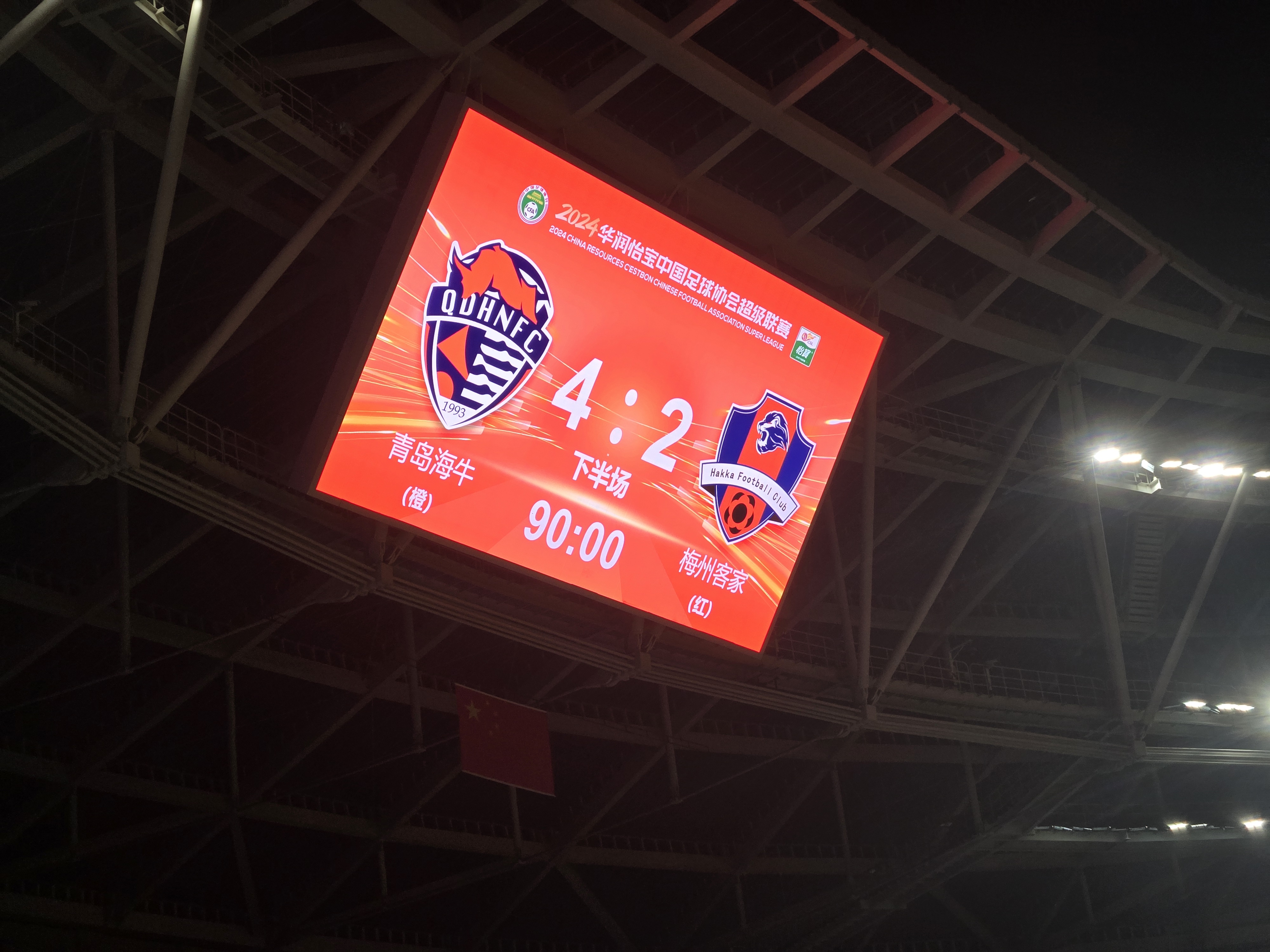 关于斯特拉斯堡主场告捷，法甲保级晋级希望加大的信息