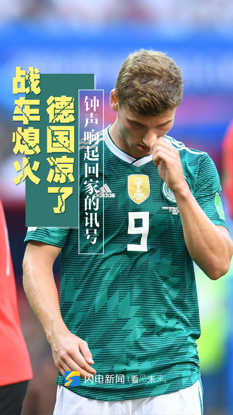 德国队绝杀印度队，安赛龙扛起全队的简单介绍