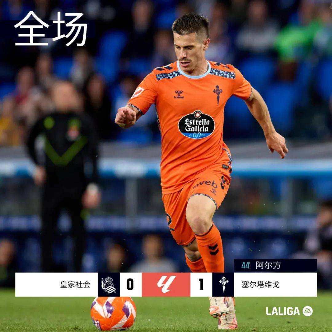 塞维利亚险胜瑞士,奥亚尔萨瓦尔点燃赛场的简单介绍 塞维利亚险胜瑞士,奥亚尔萨瓦尔点燃赛场的简单介绍